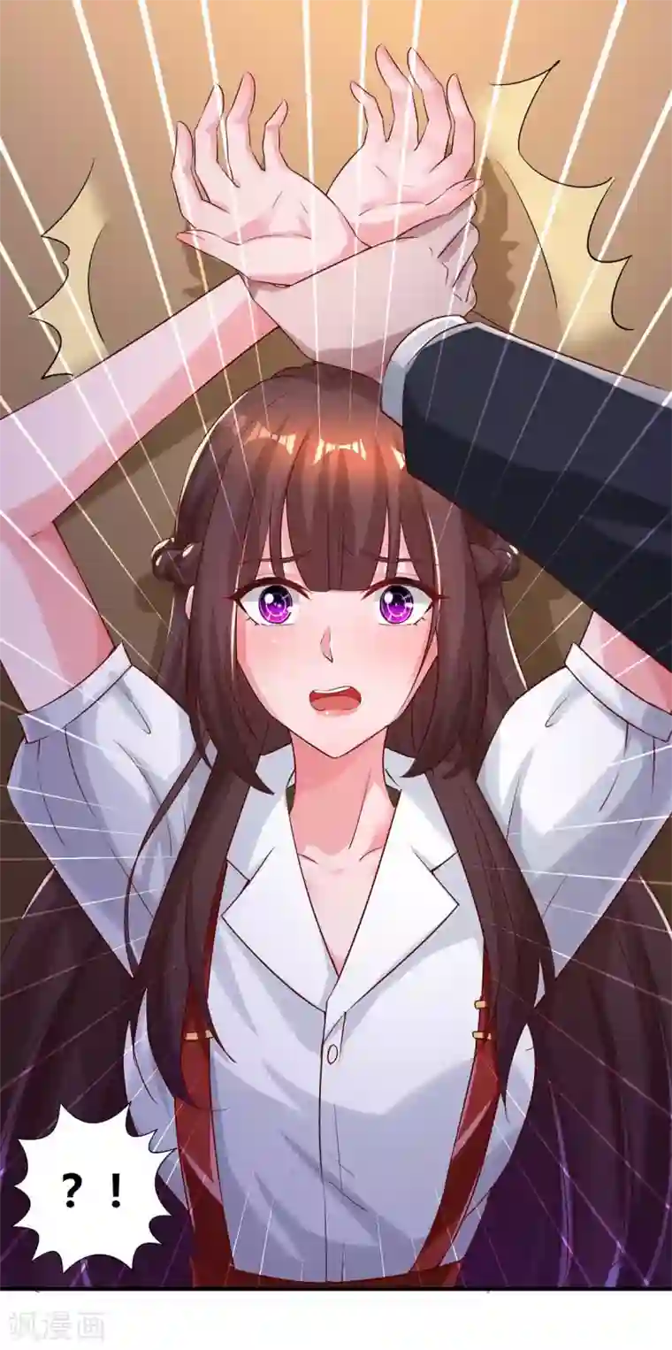 霸道总裁求抱抱第158话 我要喊人了