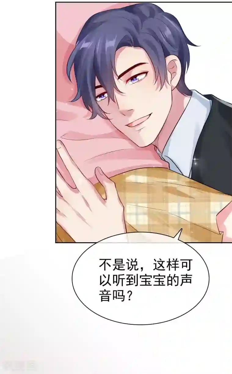 冰山总裁强宠婚第94话 龙家的人到底想干吗？