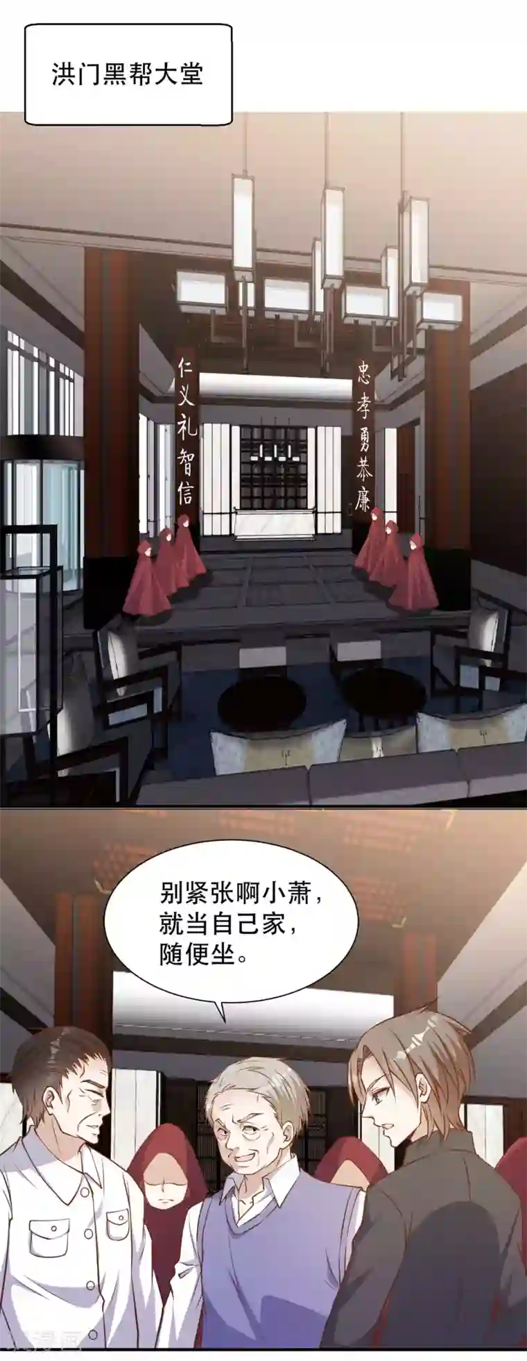 神级渔夫第99话 给我拔出来