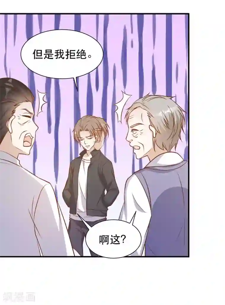 神级渔夫第99话 给我拔出来