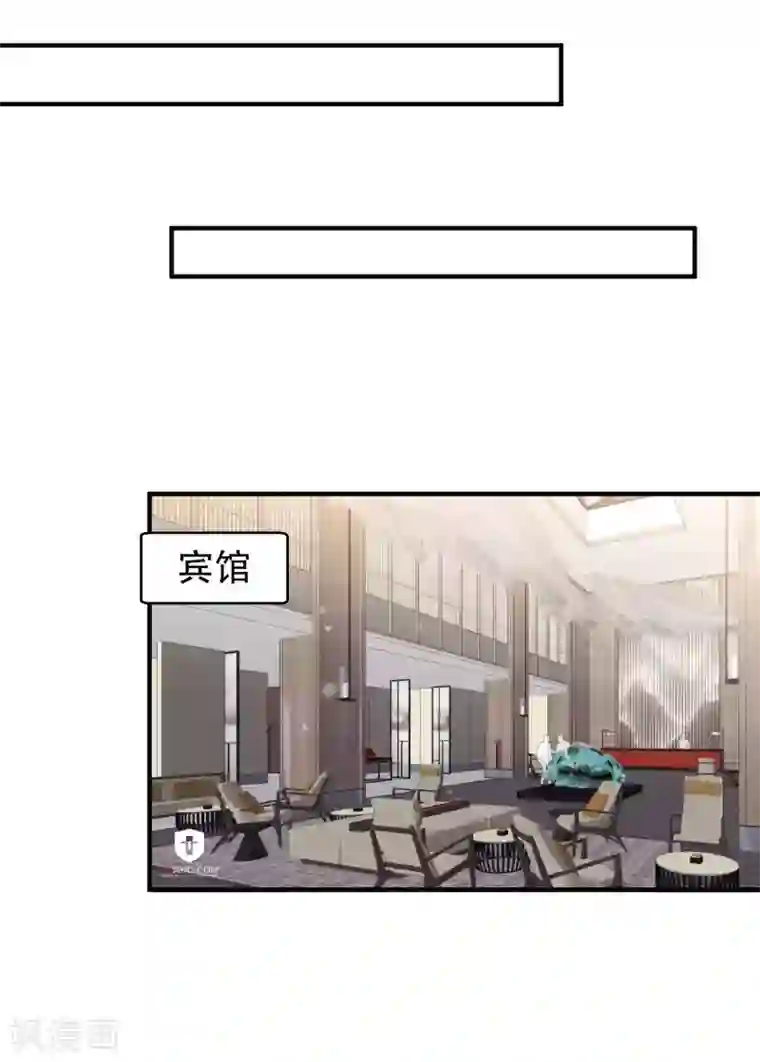 神级渔夫第99话 给我拔出来