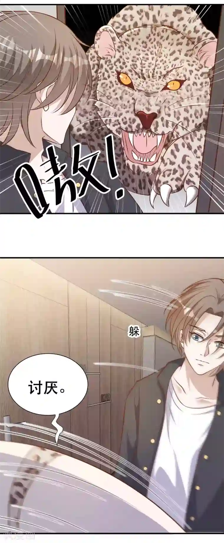 神级渔夫第99话 给我拔出来