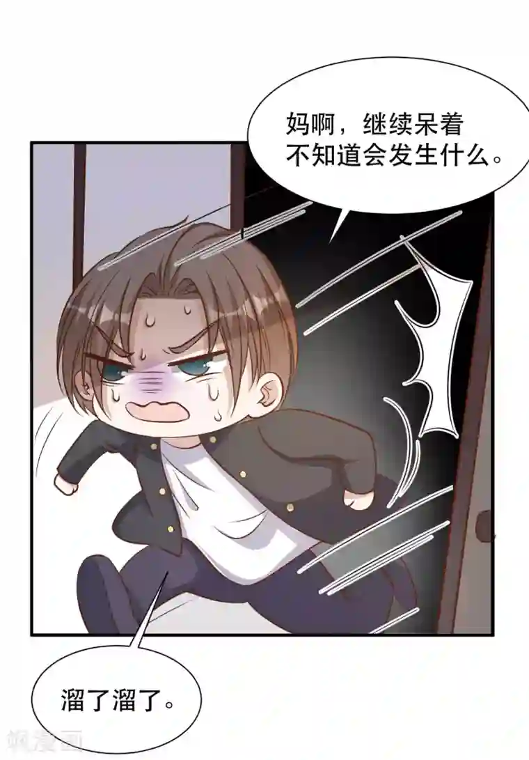 神级渔夫第99话 给我拔出来