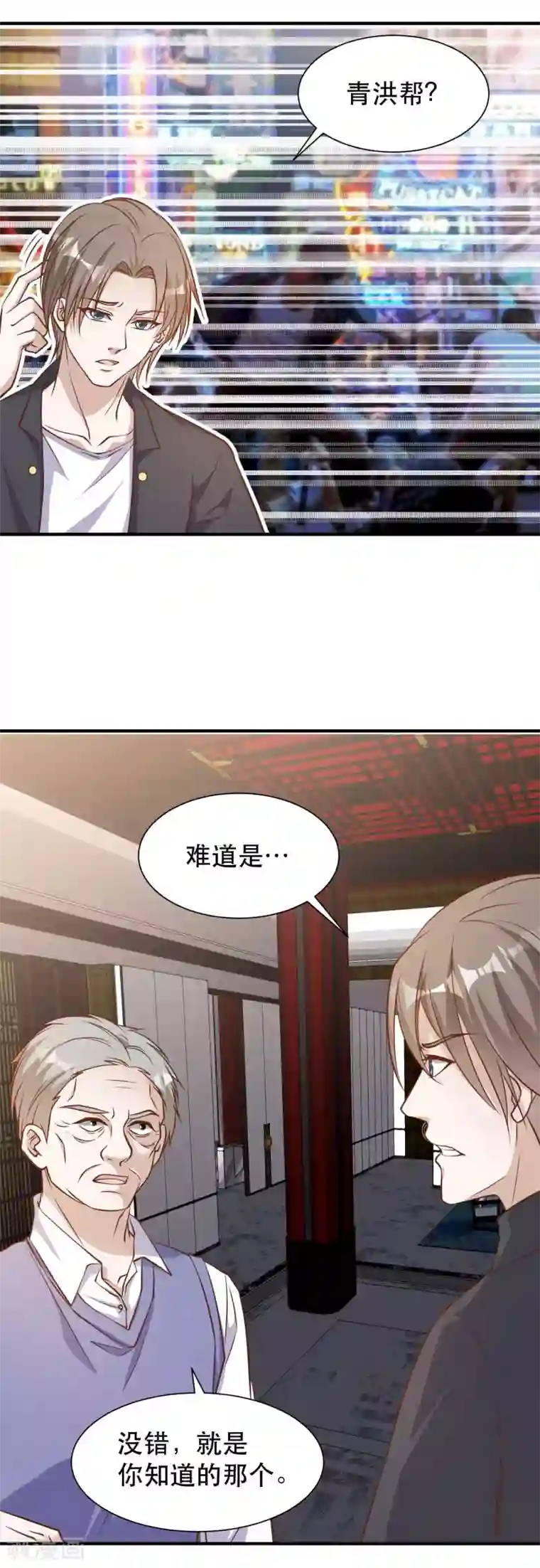 神级渔夫第99话 给我拔出来