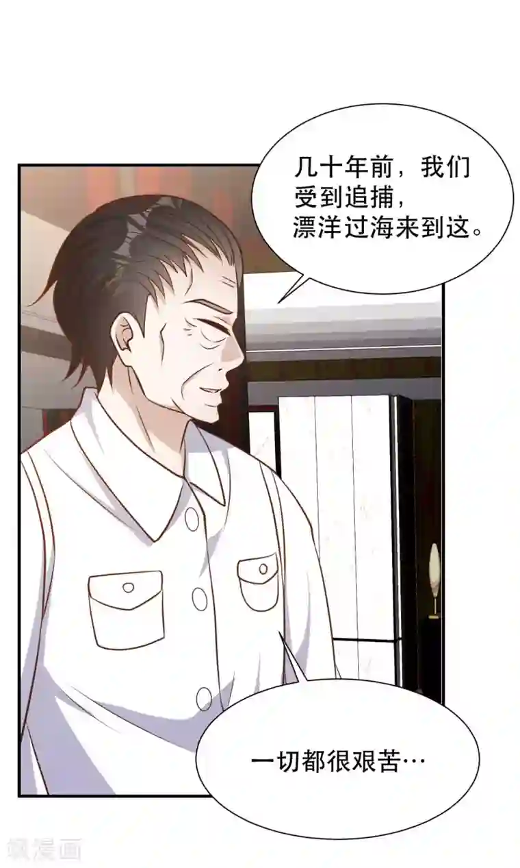 神级渔夫第99话 给我拔出来