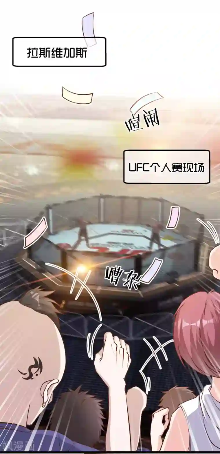 神级渔夫第100话 硬碰硬