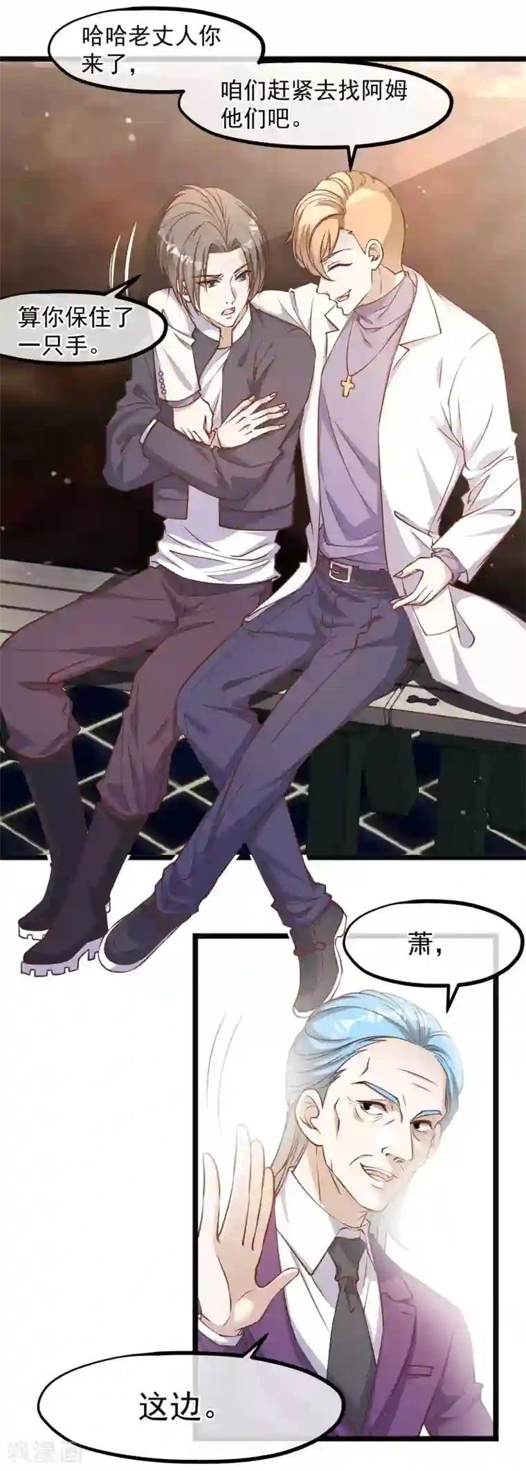 神级渔夫第100话 硬碰硬