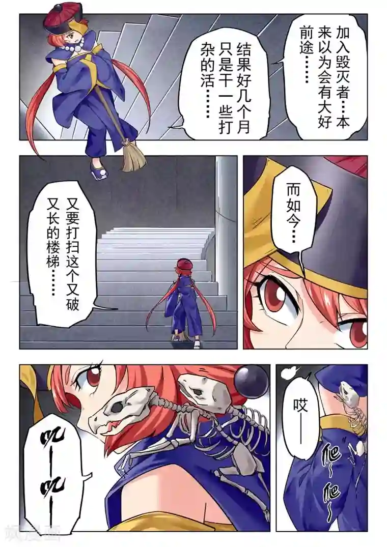 最后的召唤师第二季第10话1 B计划