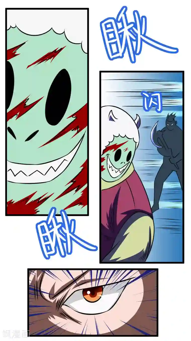 最强神级系统第2季12话 校园狂徒