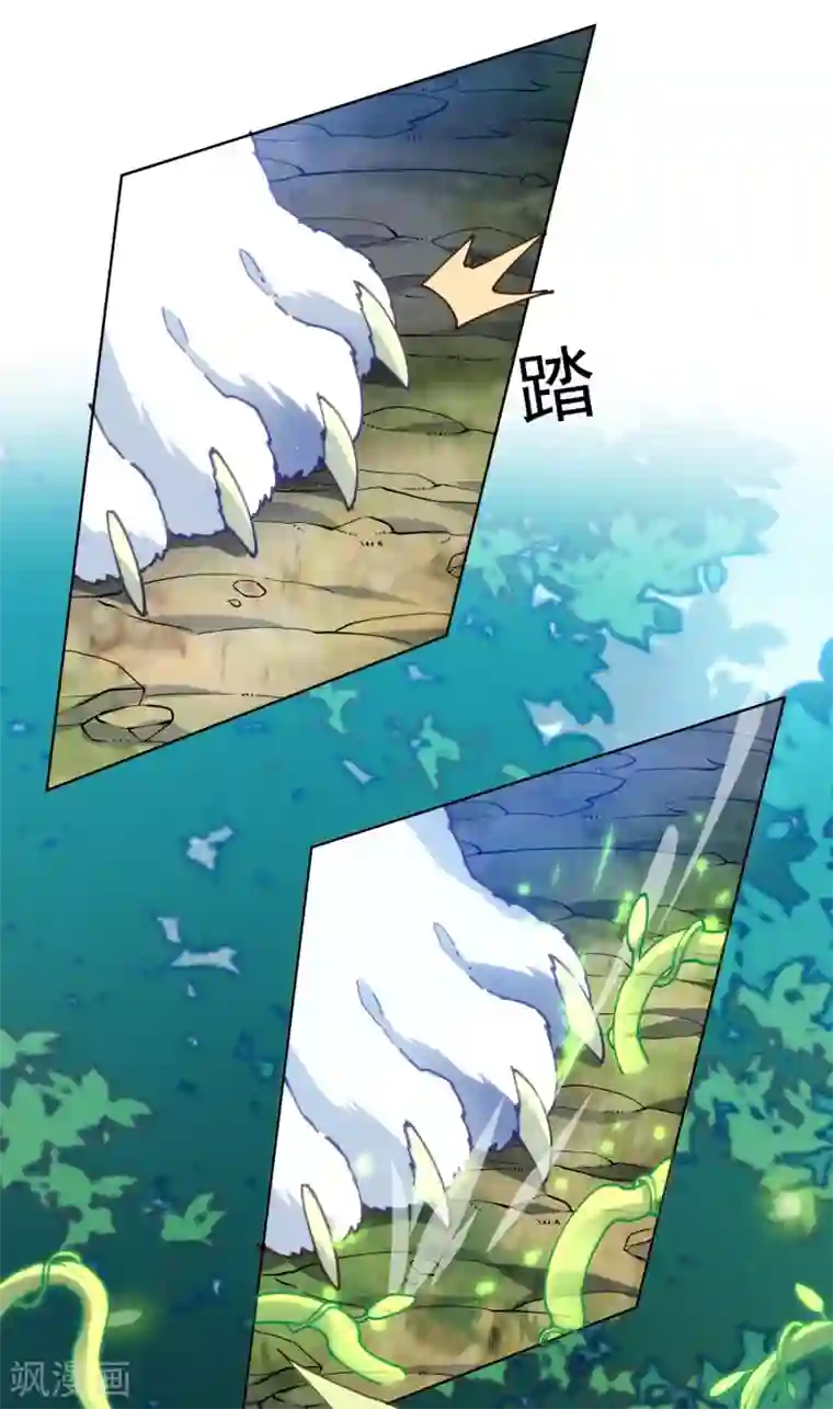 封·禁神录第130话 驱逐