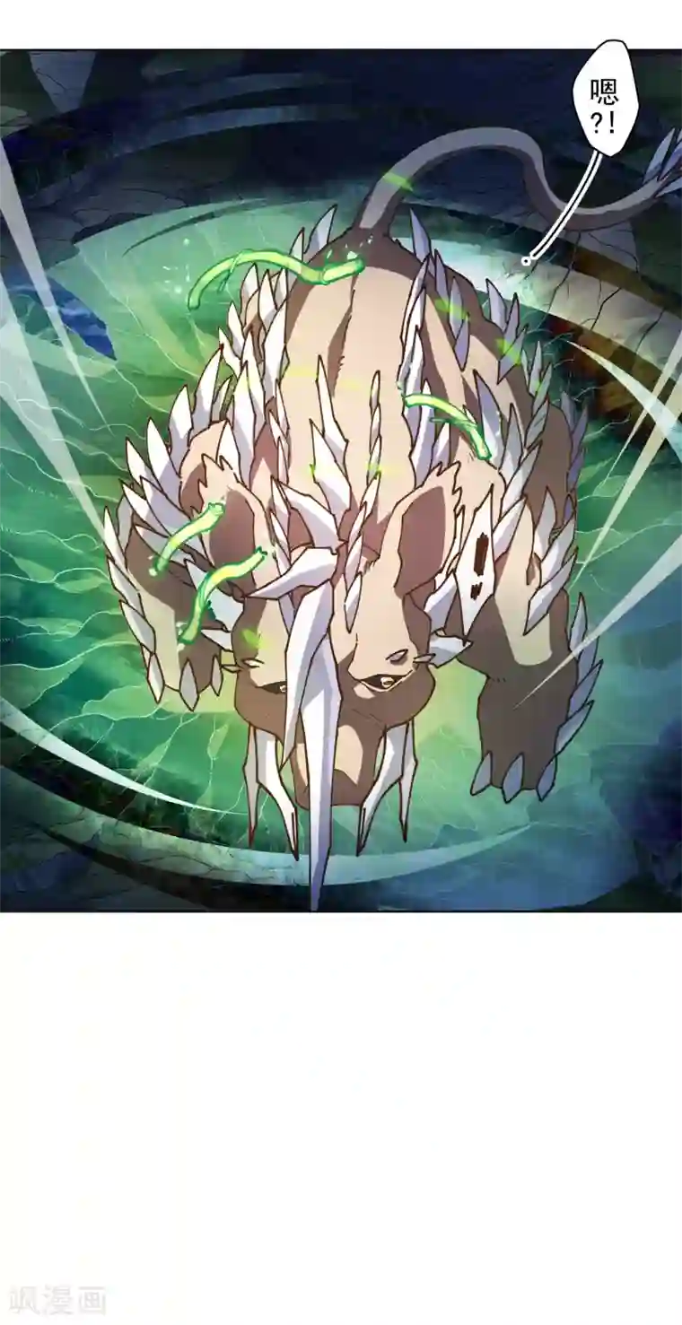 封·禁神录第130话 驱逐