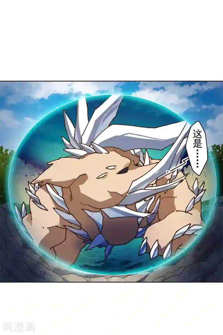 封·禁神录第130话 驱逐