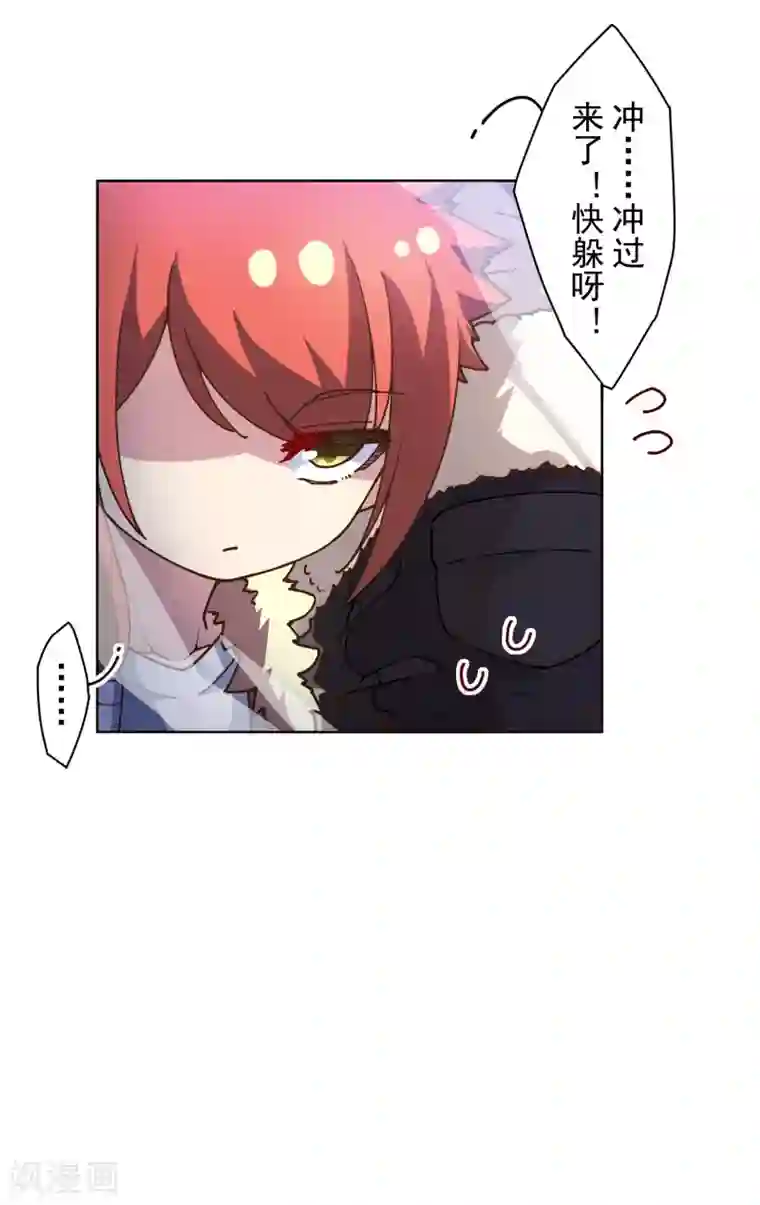 封·禁神录第130话 驱逐