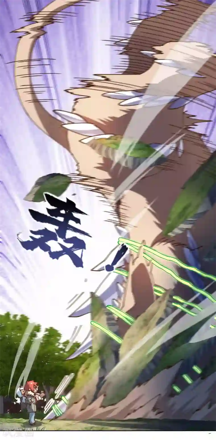 封·禁神录第130话 驱逐