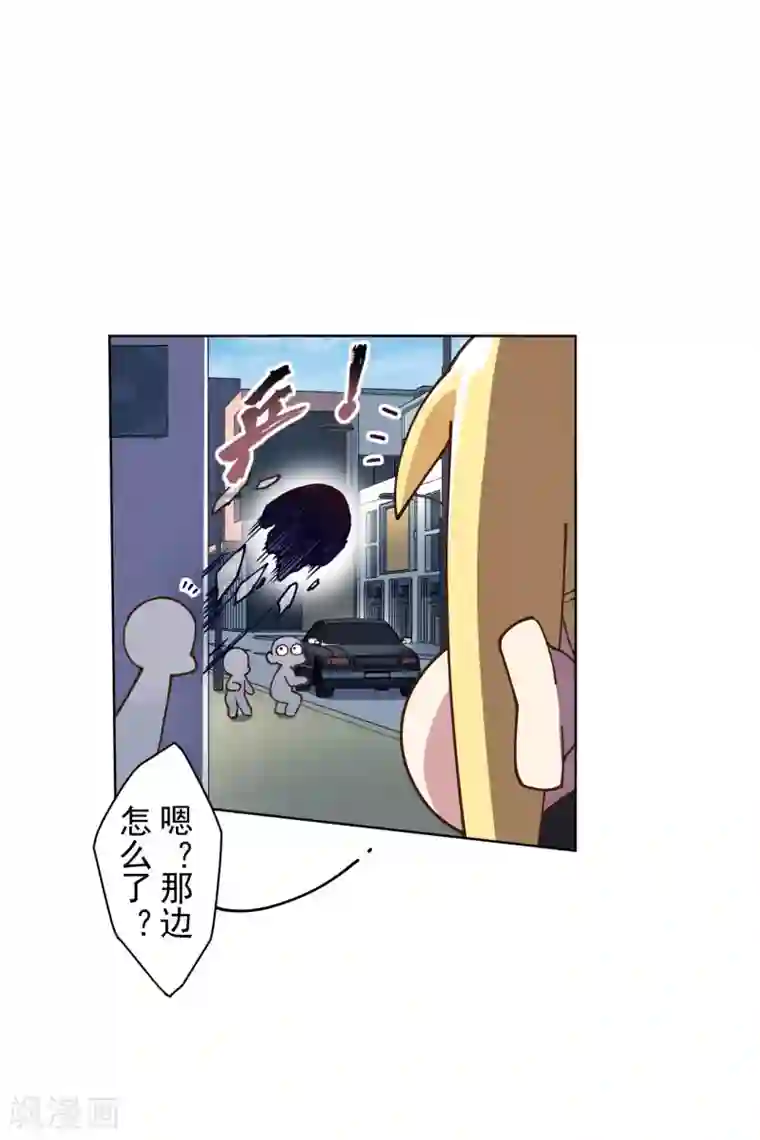 封·禁神录第131话 被袭少女