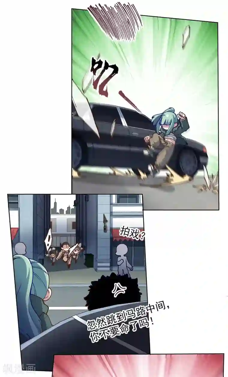 封·禁神录第131话 被袭少女