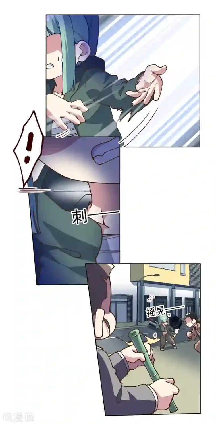 封·禁神录第131话 被袭少女