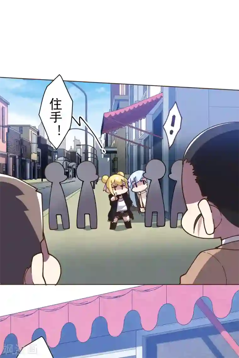 封·禁神录第131话 被袭少女