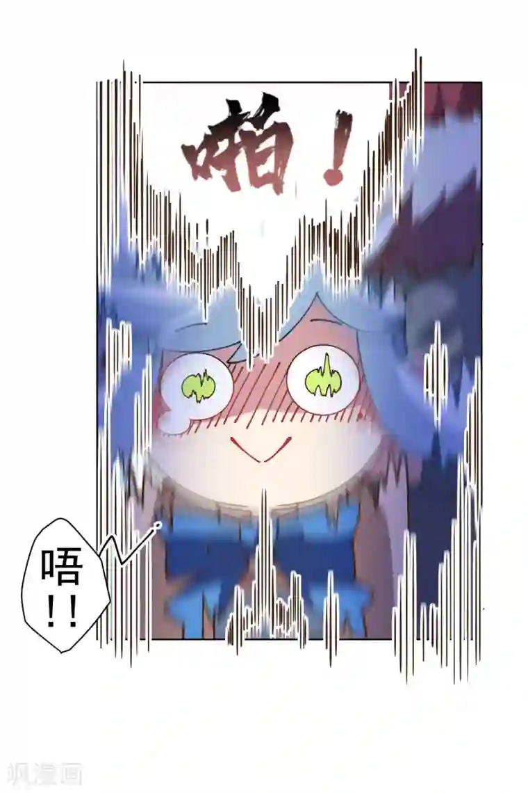 封·禁神录第131话 被袭少女