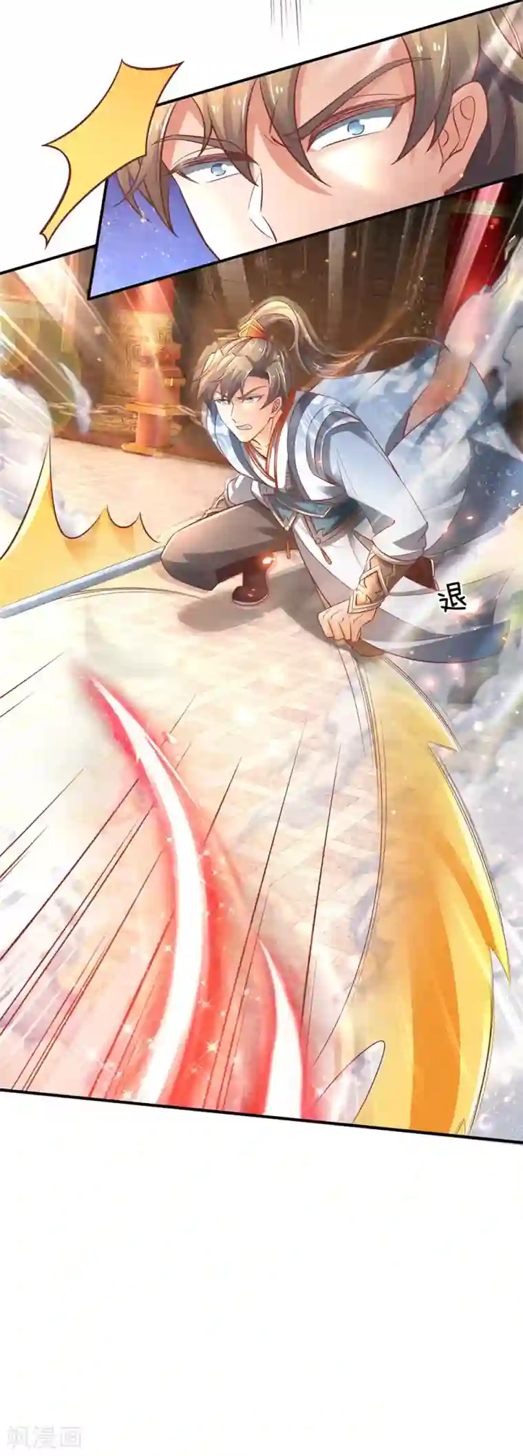 逆天剑神第310话 修罗血脉，冥炎紫莲