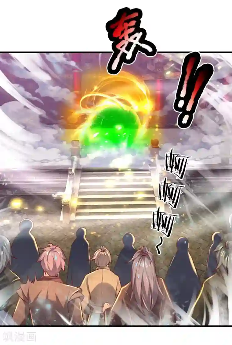 逆天剑神第310话 修罗血脉，冥炎紫莲