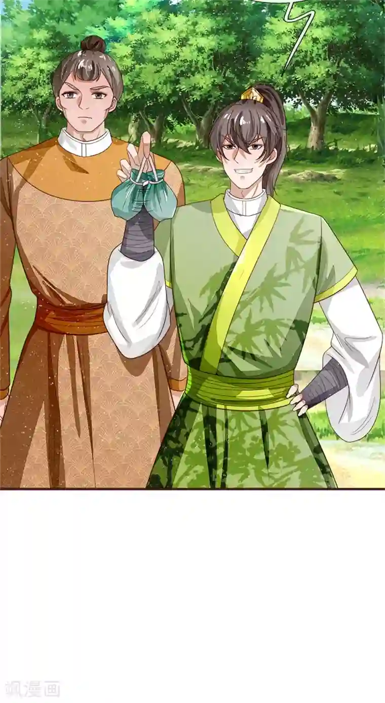 史上第一纨绔第119话 策反韩千户？