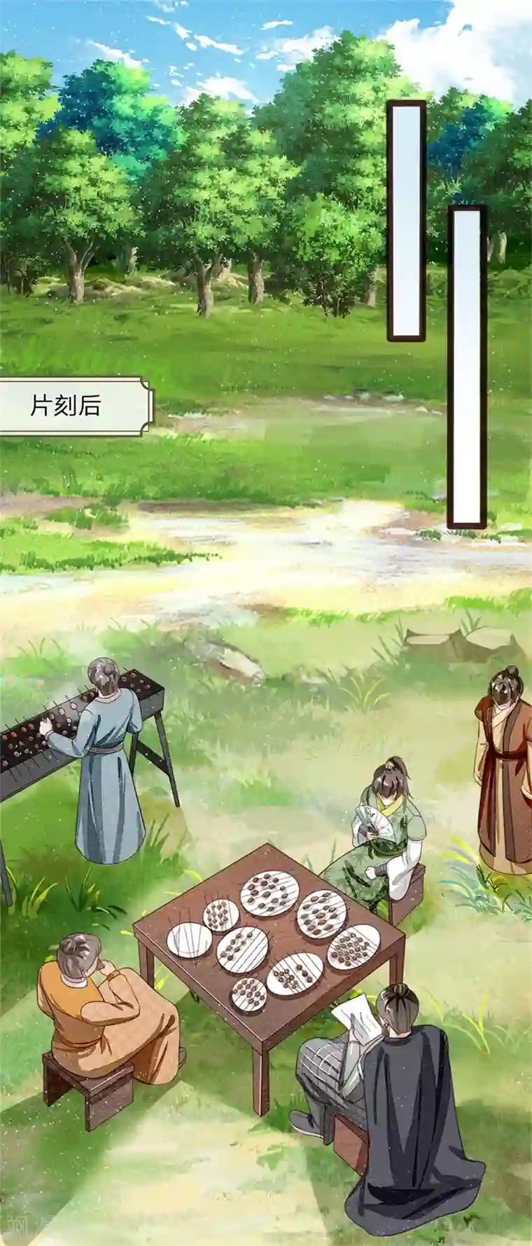 史上第一纨绔第119话 策反韩千户？