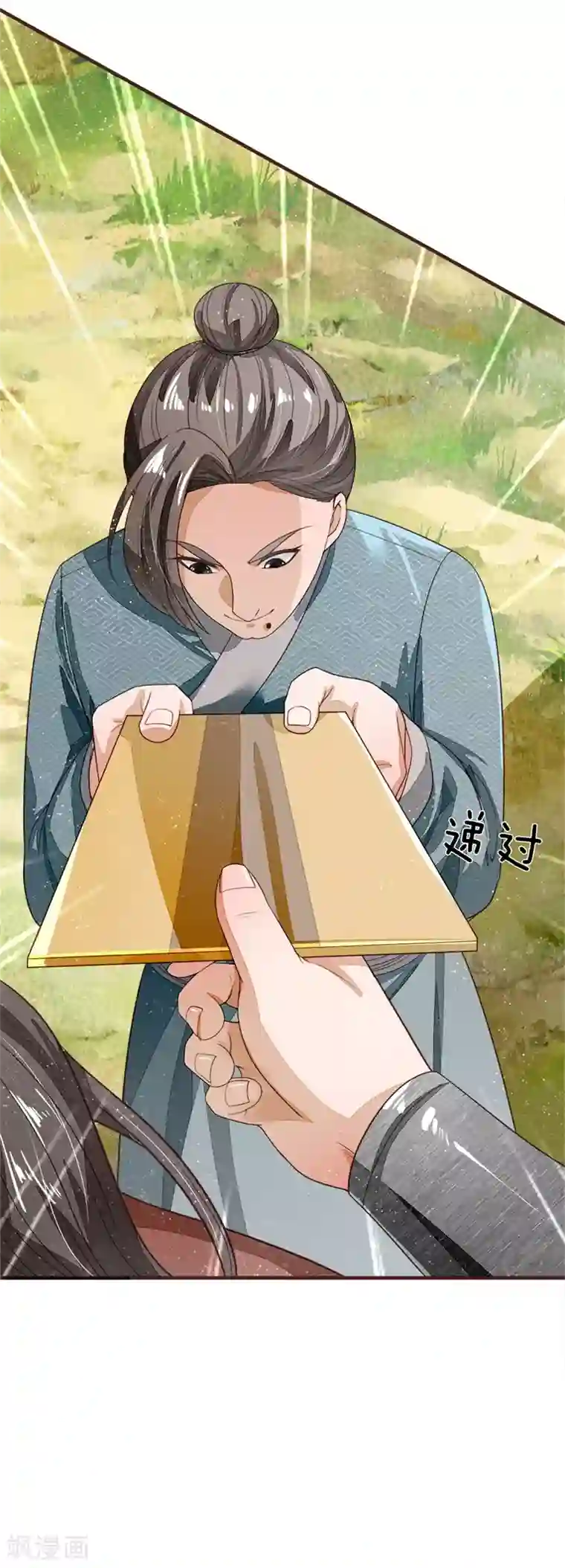 史上第一纨绔第119话 策反韩千户？