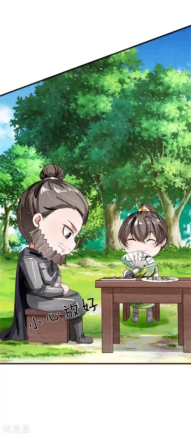 史上第一纨绔第119话 策反韩千户？