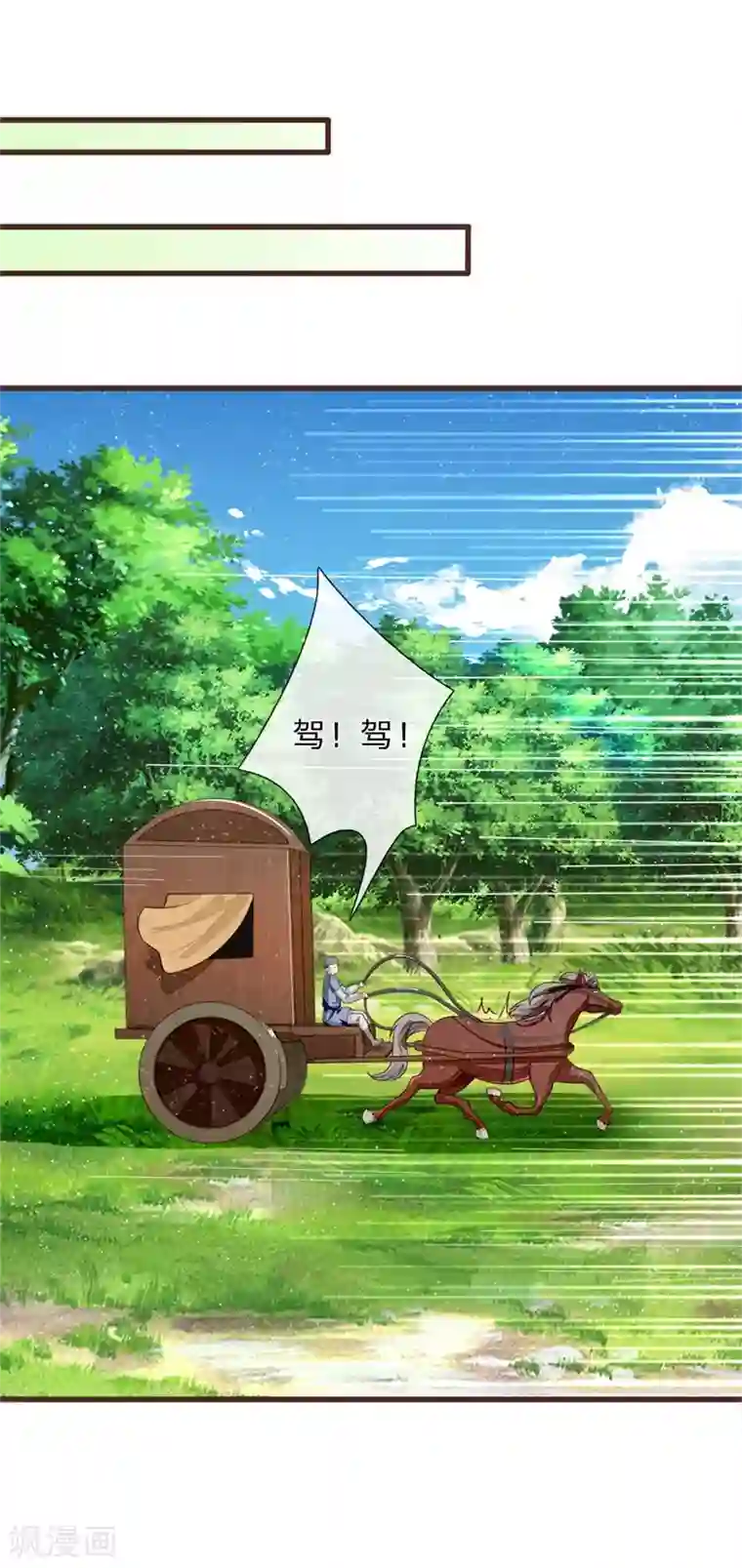 史上第一纨绔第119话 策反韩千户？