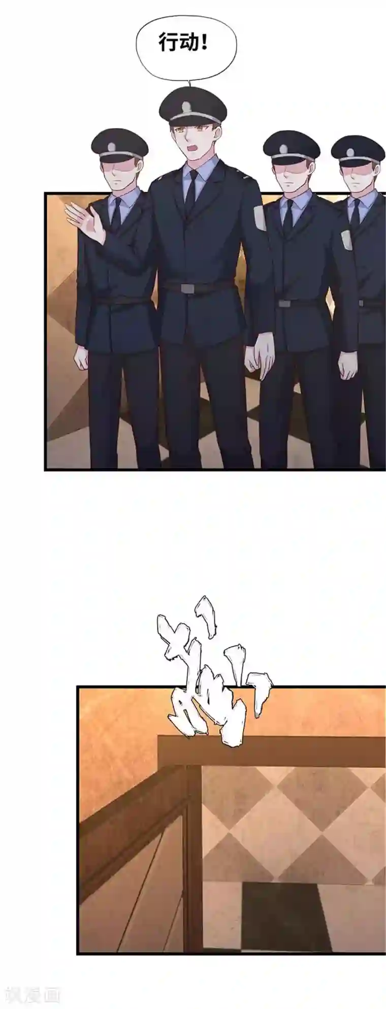 陆少的暖婚新妻第114话