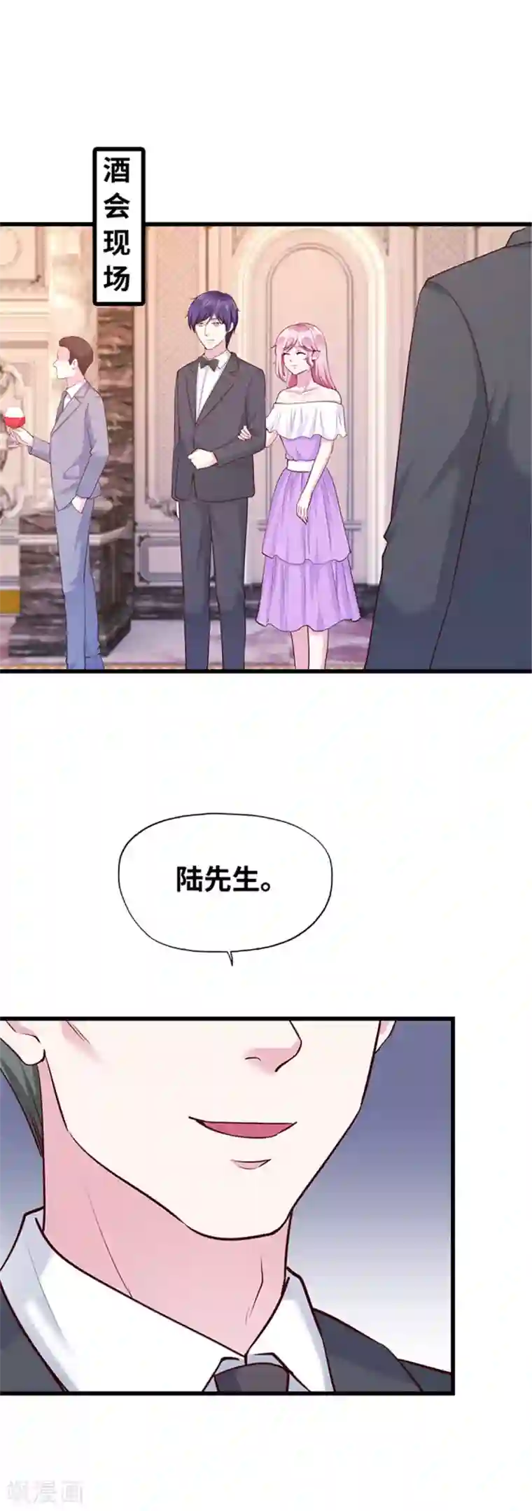 陆少的暖婚新妻第114话