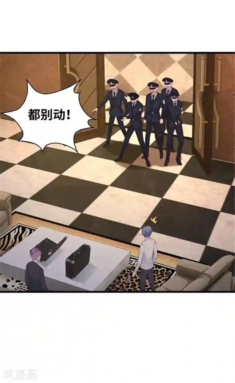 陆少的暖婚新妻第114话