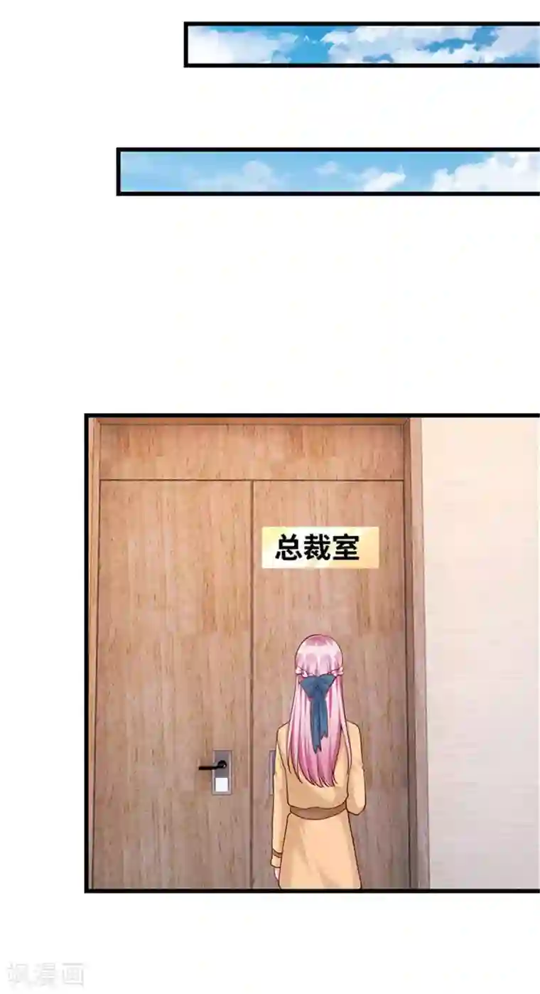 陆少的暖婚新妻第114话