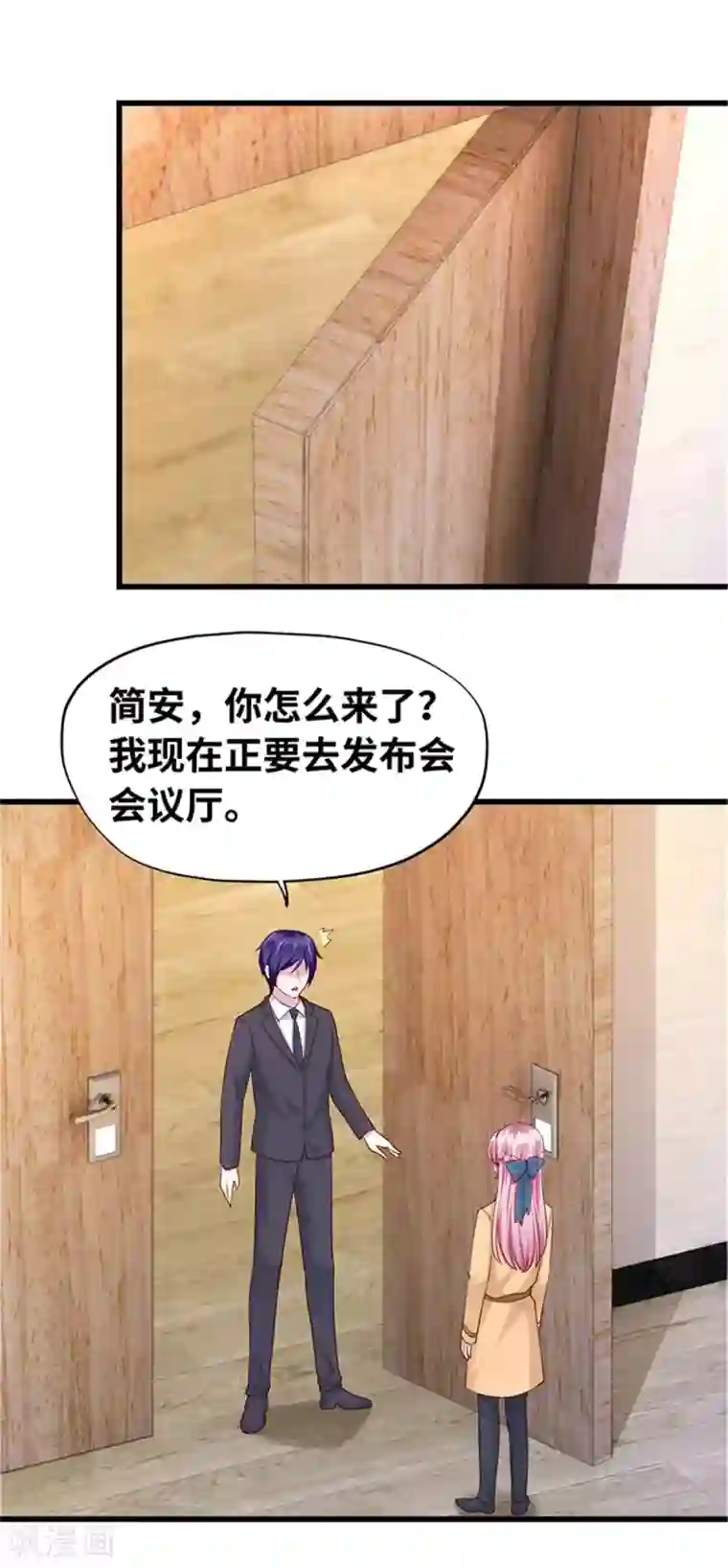 陆少的暖婚新妻第114话