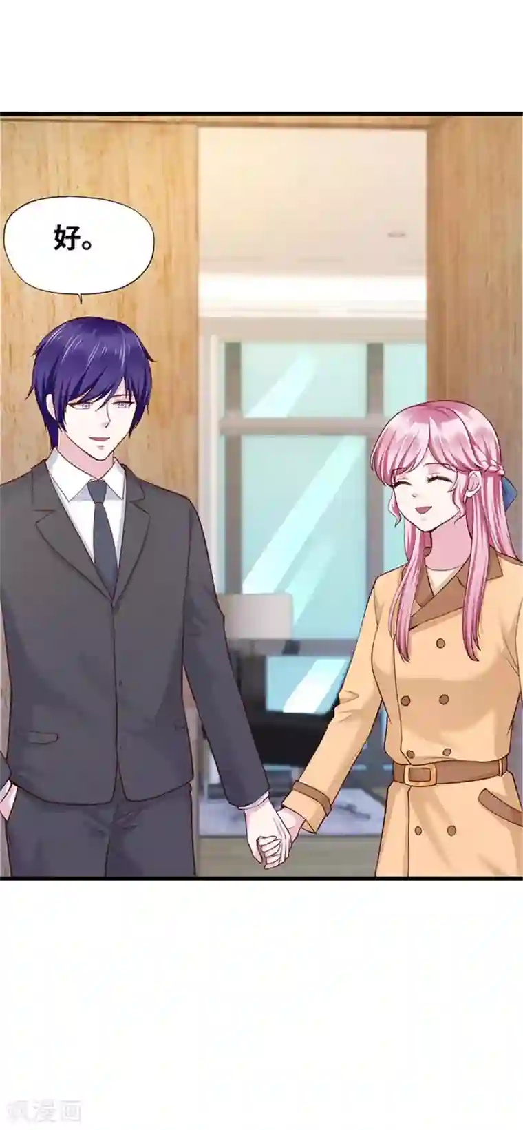 陆少的暖婚新妻第114话