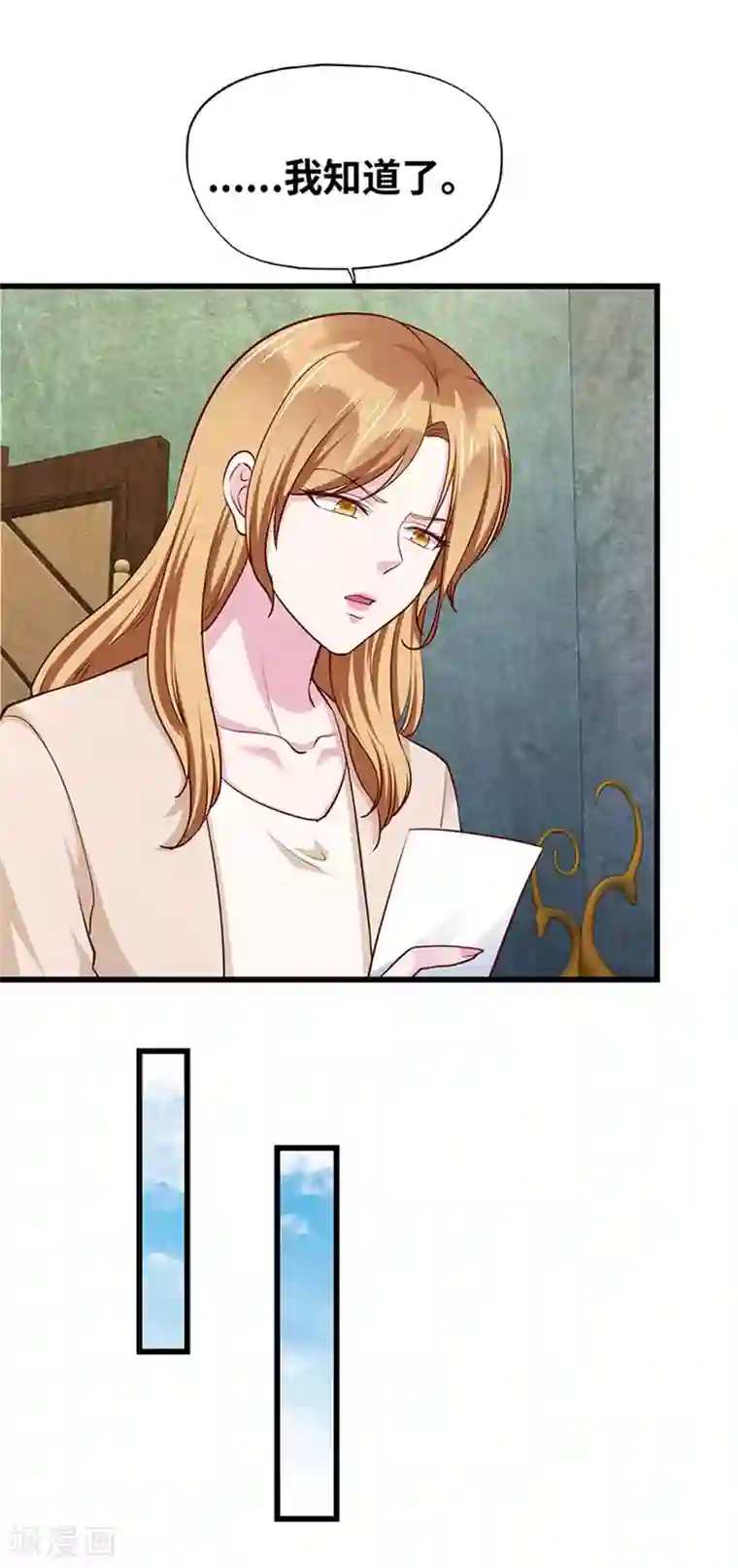 陆少的暖婚新妻第114话