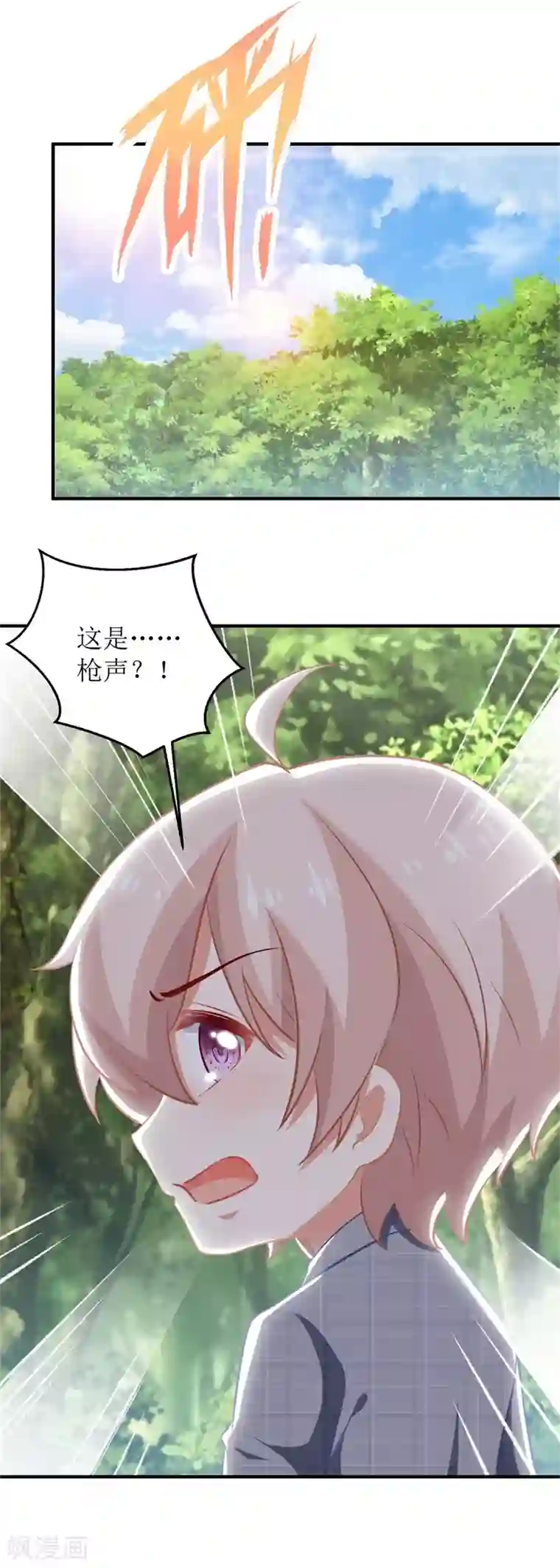 拐个妈咪带回家第282话 为吃货正名