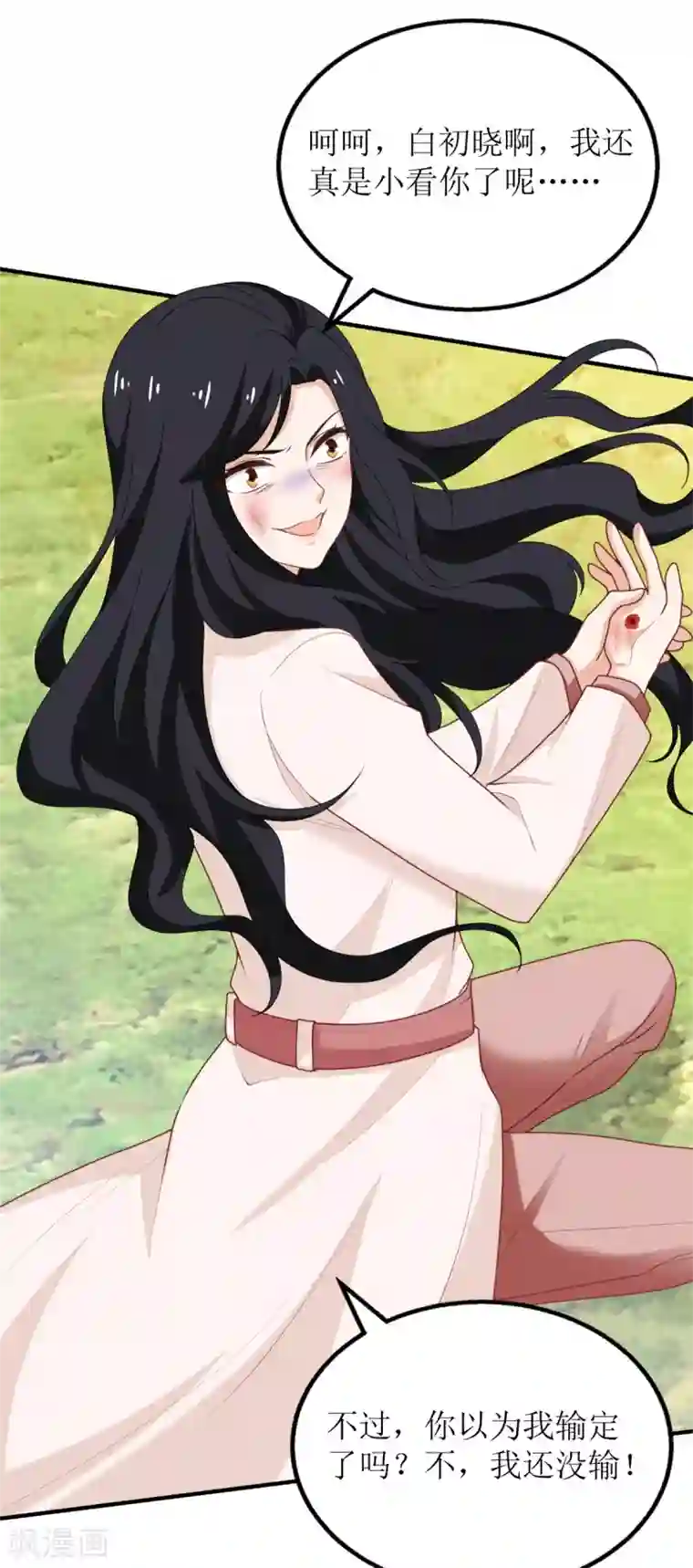 拐个妈咪带回家第283话 帮手