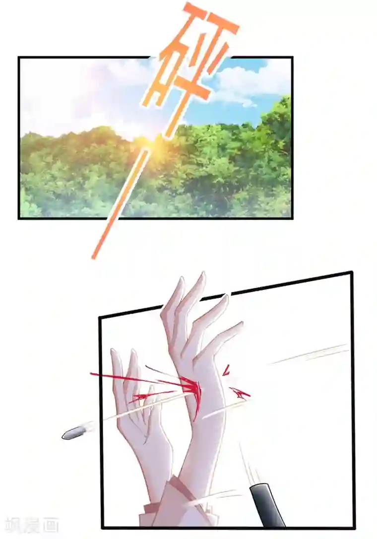 拐个妈咪带回家第283话 帮手