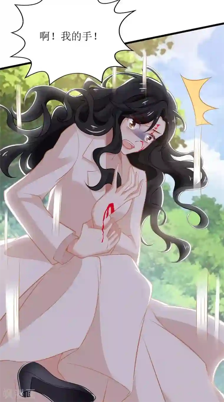 拐个妈咪带回家第283话 帮手