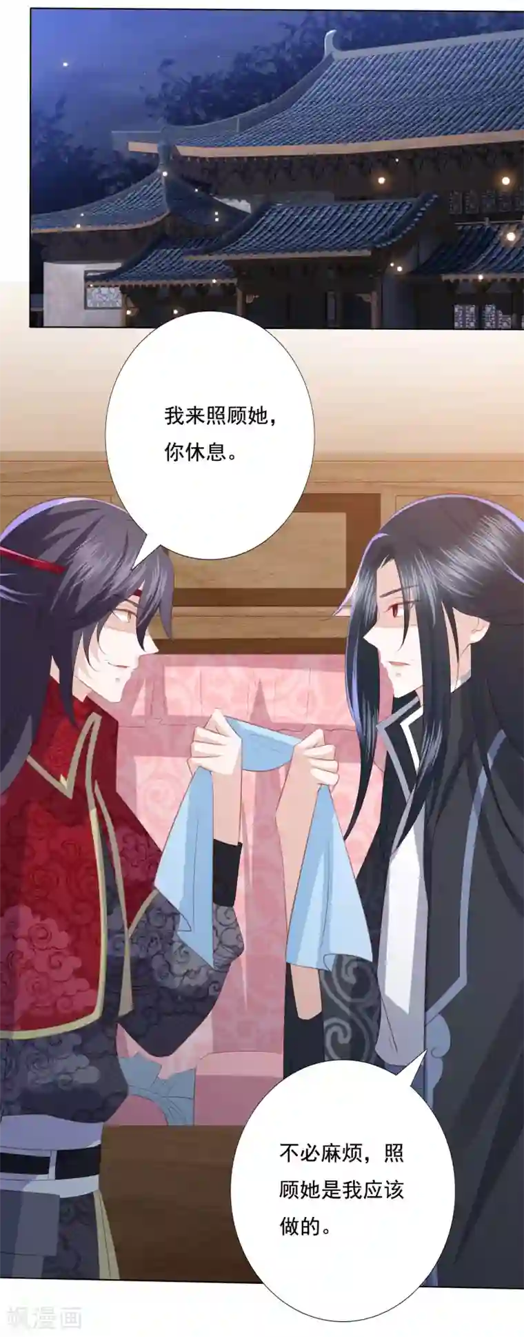 凤凰错:专宠弃妃第115话 天雷重塑身体