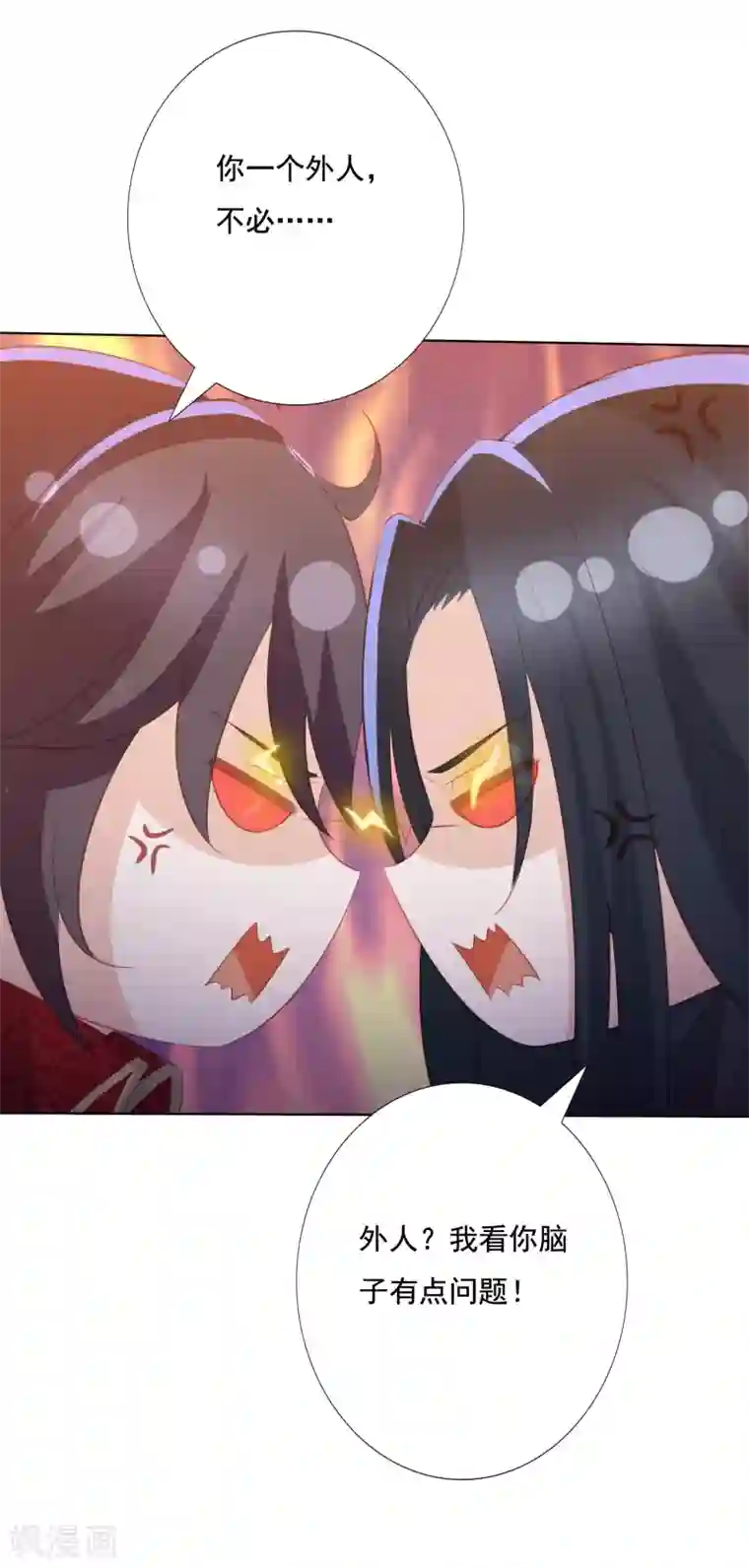 凤凰错:专宠弃妃第115话 天雷重塑身体