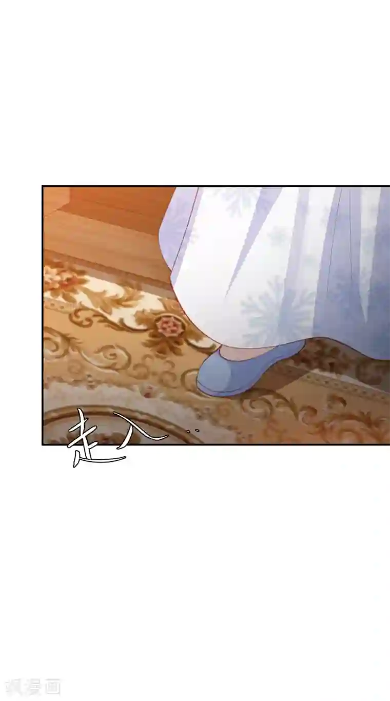 凤凰错:专宠弃妃第116话 调虎离山