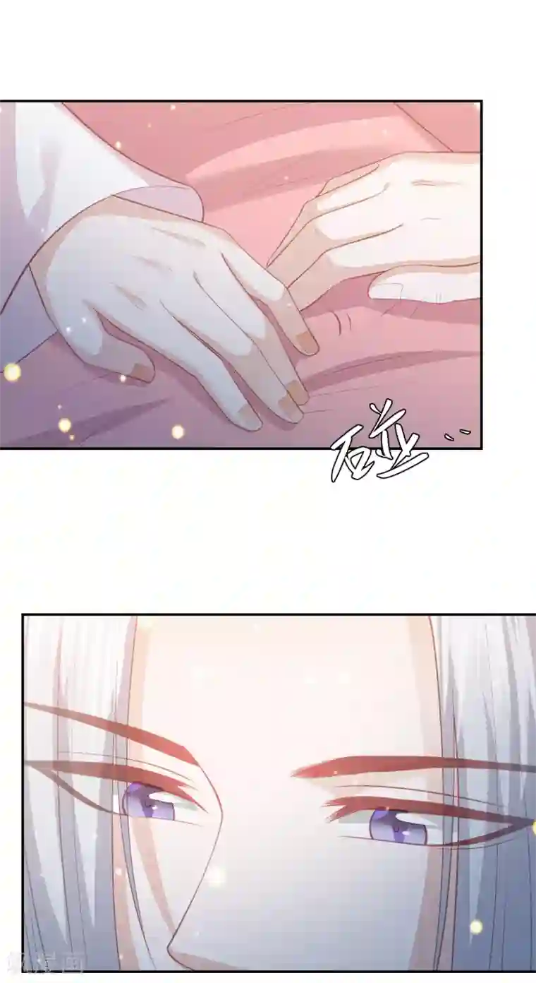 凤凰错:专宠弃妃第116话 调虎离山