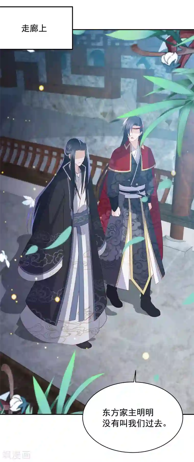 凤凰错:专宠弃妃第116话 调虎离山