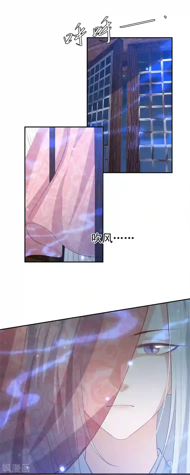 凤凰错:专宠弃妃第116话 调虎离山