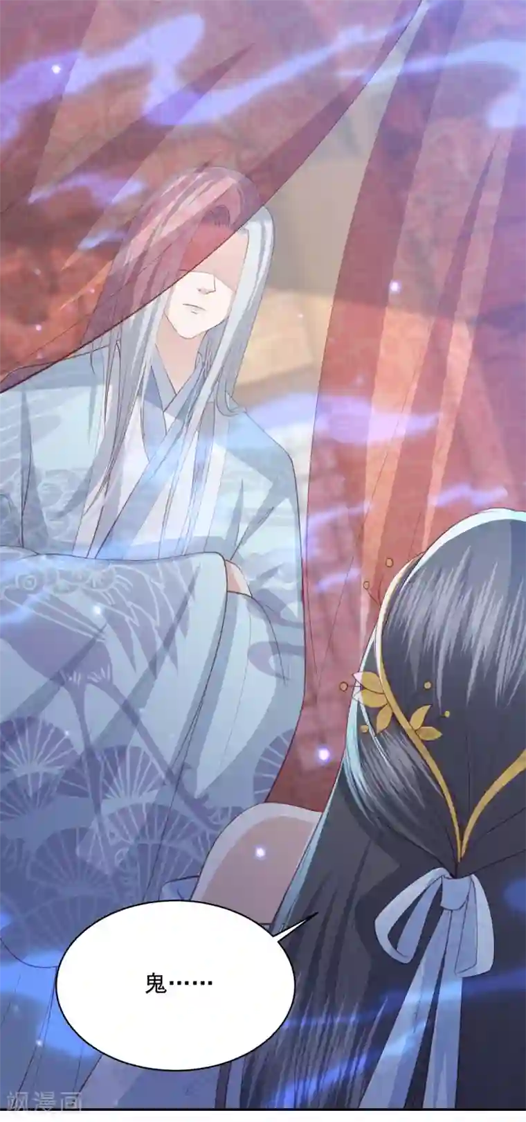 凤凰错:专宠弃妃第116话 调虎离山