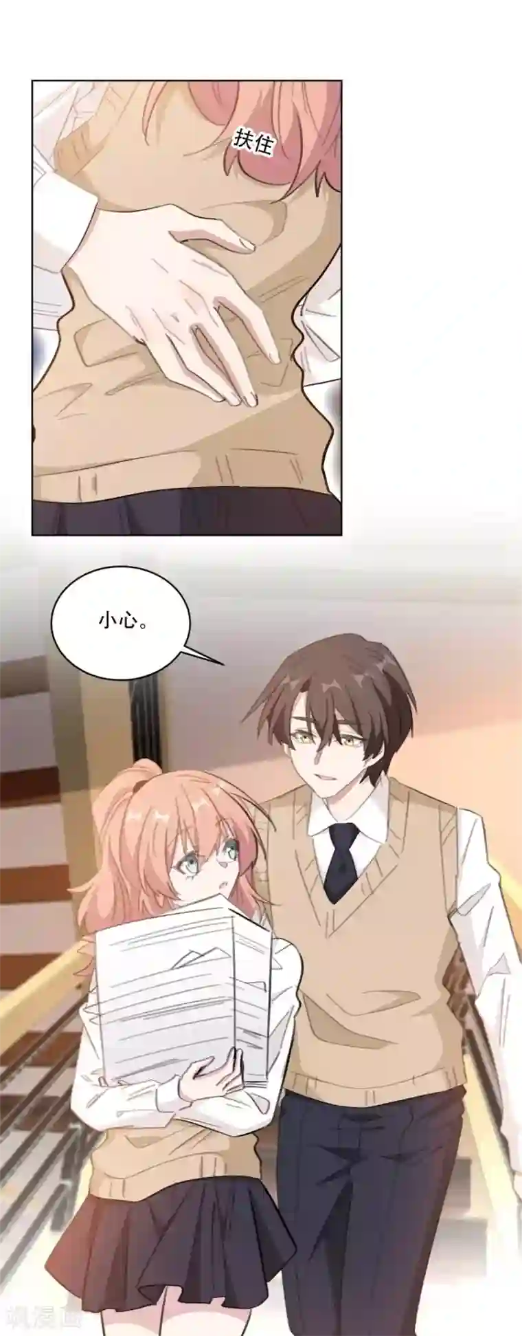 重生暖婚轻轻宠第185话 原来是秘密花园