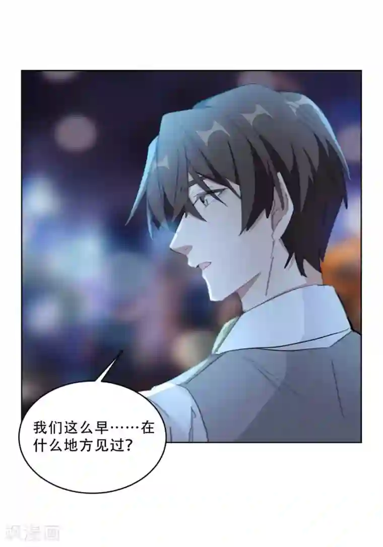 重生暖婚轻轻宠第185话 原来是秘密花园